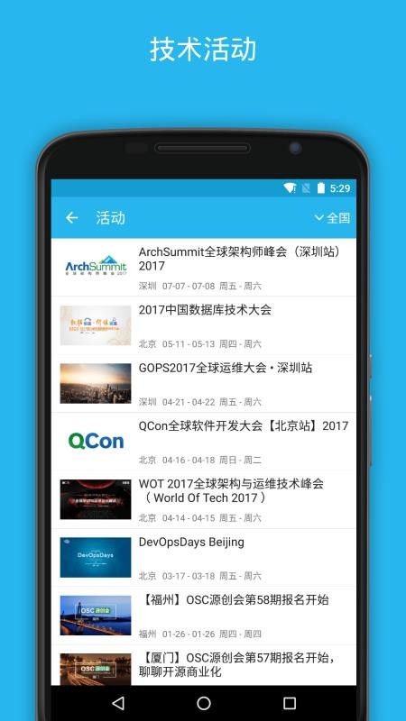 ͷapp_ͷ v3.7.5 ׿