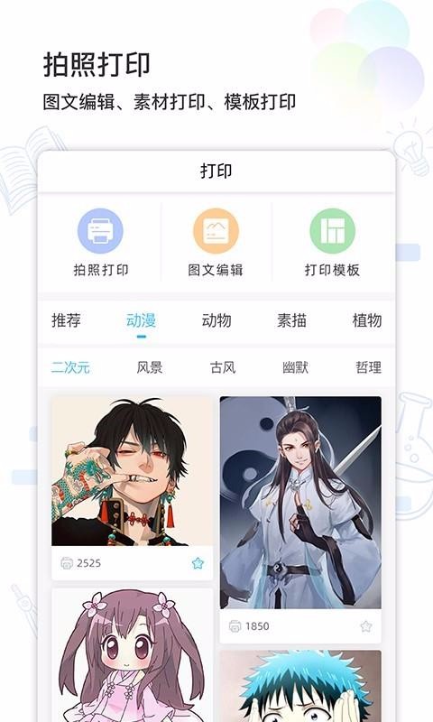 ׼ѧϰapp_׼ѧϰ v2.1.2 ׿