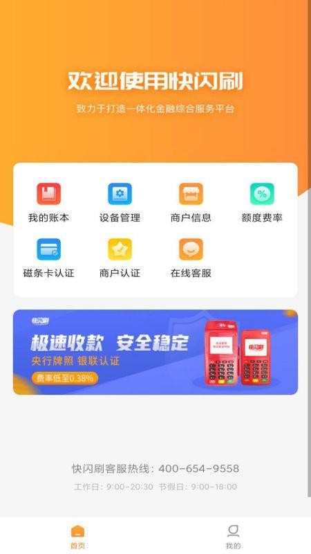 ˢapp_ˢ v1.0.0 ׿