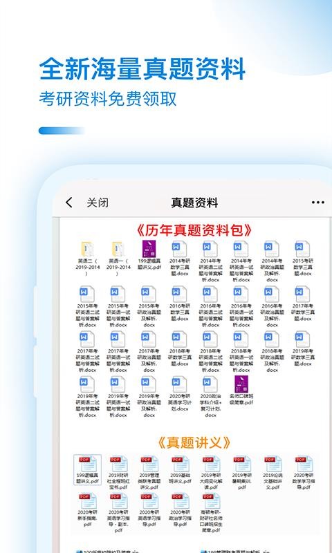 app_ v1.0.0 ׿