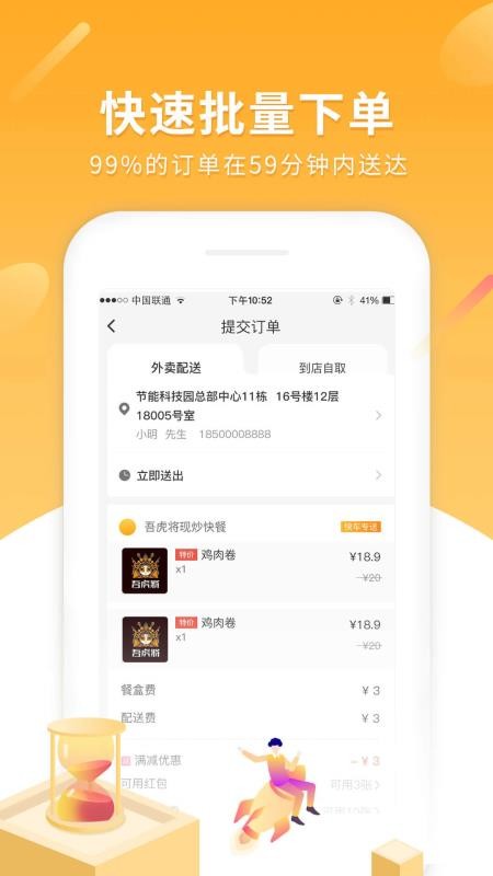 ȿ쳵̼Ұapp_ȿ쳵̼Ұ v20.1.20 ׿