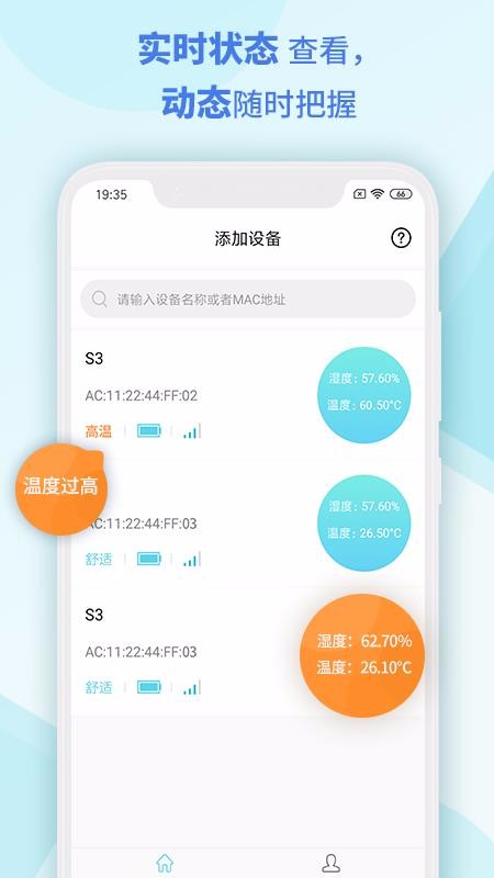 MSensorapp_MSensor v1.3.3 ׿