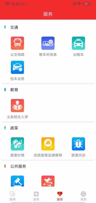 ٹapp_ٹ v1.0.29 ֻ