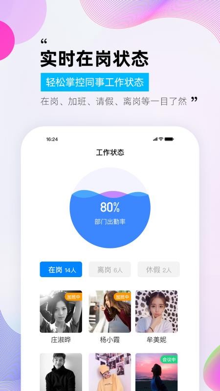 һӿapp_һӿ v1.1.17 ׿