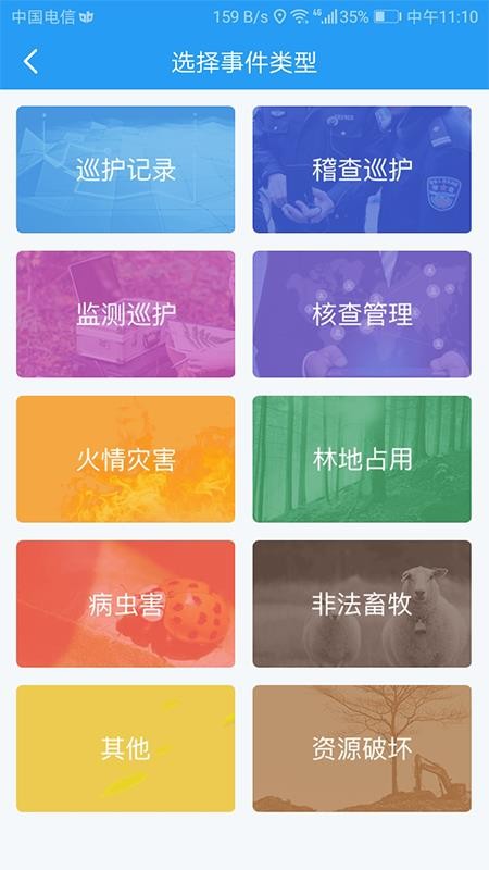 Ѳapp_Ѳ v4.0.1 ׿