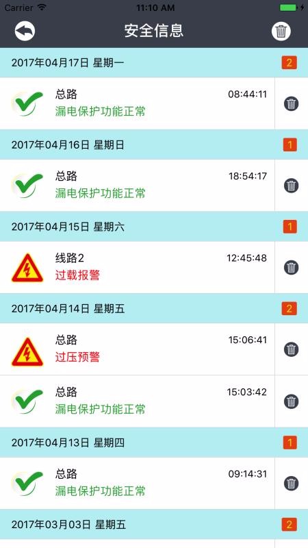 ٵ粩ʿapp_ٵ粩ʿ v6.3 ֻ