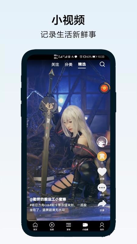 app_ v3.0.11 ֻ
