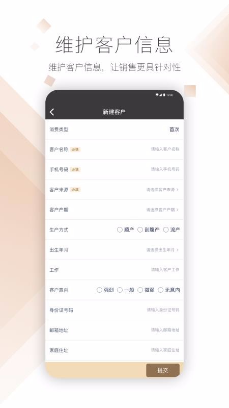 app_ v2.2.5 ֻ