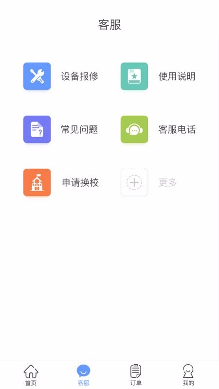 Уapp_У v1.0.5 ֻ