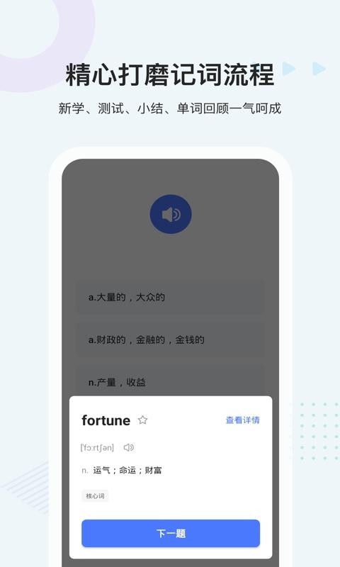 й״app_й״ v1.8.0 ֻ