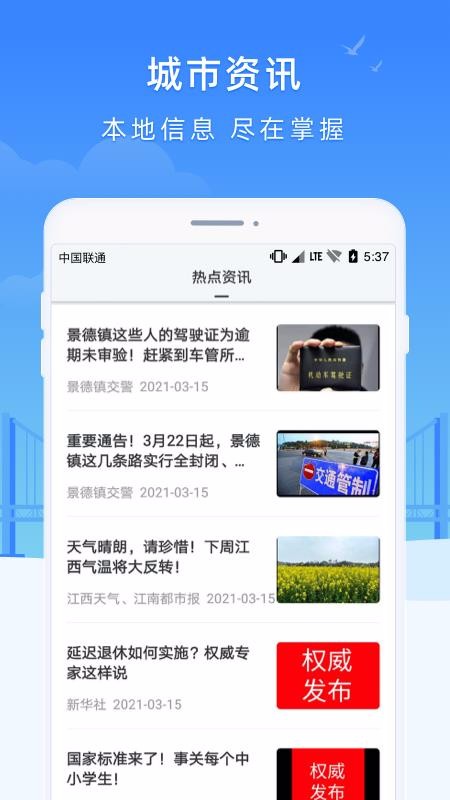 ǻ۴ɶapp_ǻ۴ɶ v1.1.0.04 ֻ