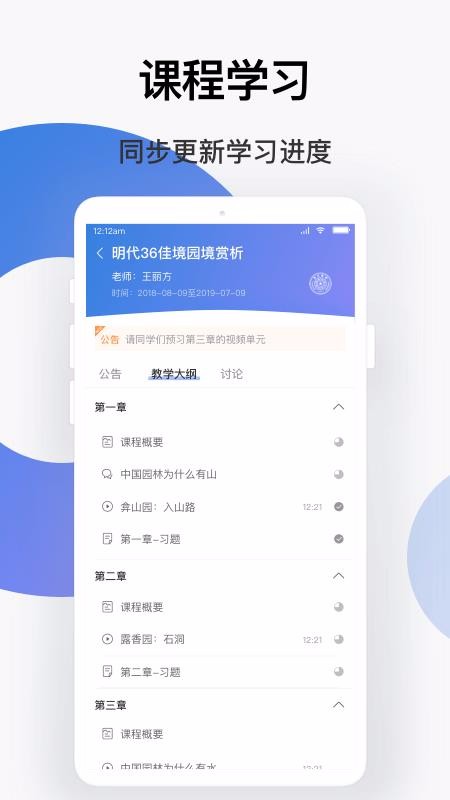 ѧapp_ѧ v1.1.6 ׿