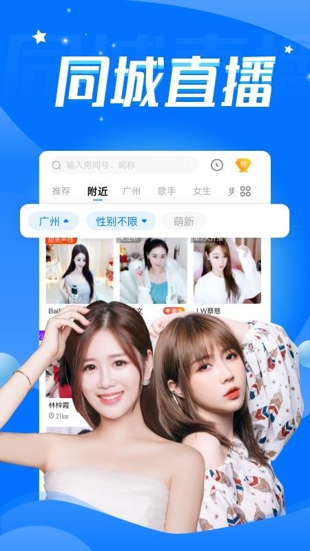 liveapp_live v4.99.26 ֻ