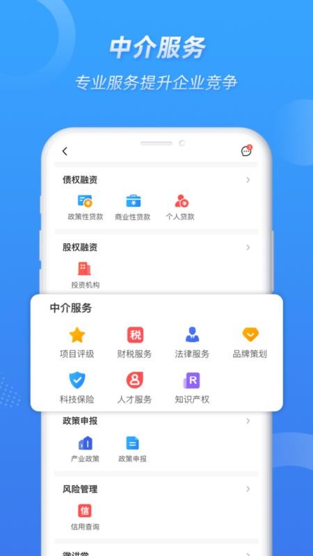 ΢app_΢ v1.2.5 ֻ