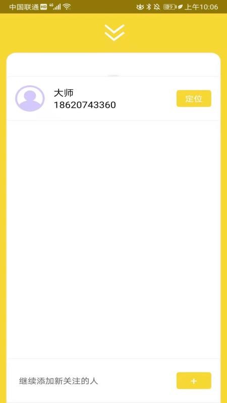 λapp_λ v13 ׿