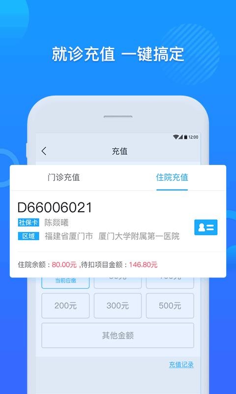 ôһԺapp_ôһԺ v3.7.9 ׿