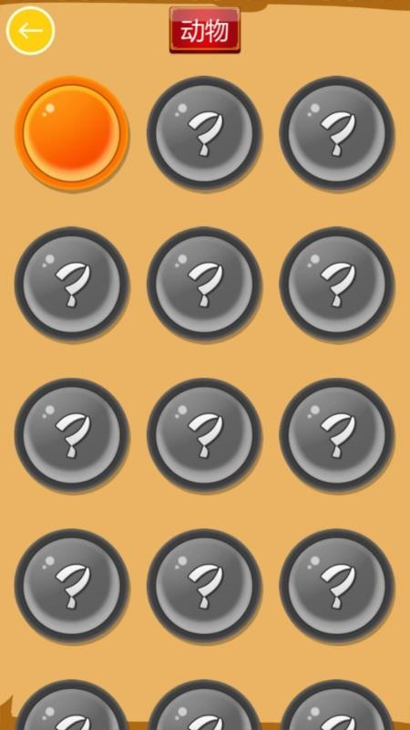 ͯ²app_ͯ² v1.3.2 ׿