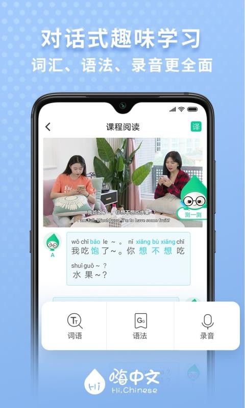 app_ v2.1.3 ֻ