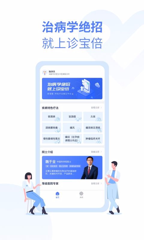 ﱦapp_ﱦ v2.0.0 ׿