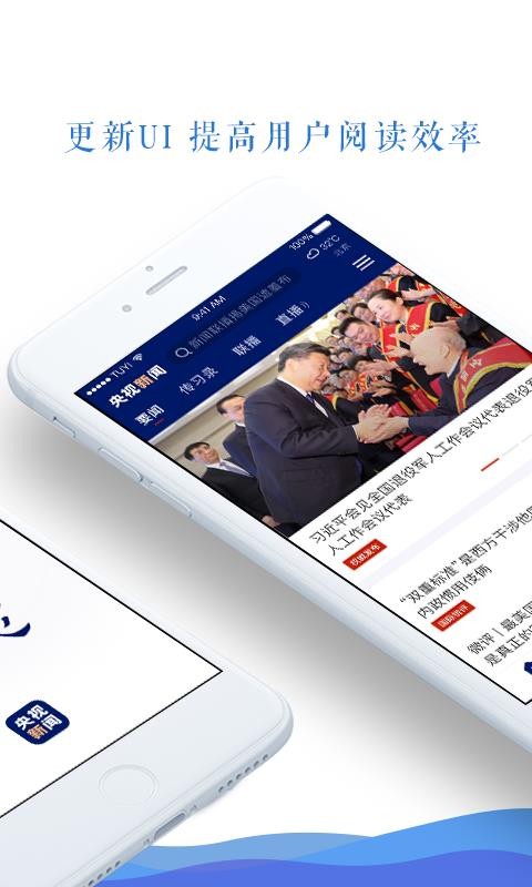 app_ v8.0.6 ֻ
