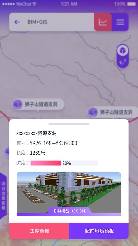 K3app_K3 v1.2.3 ֻ