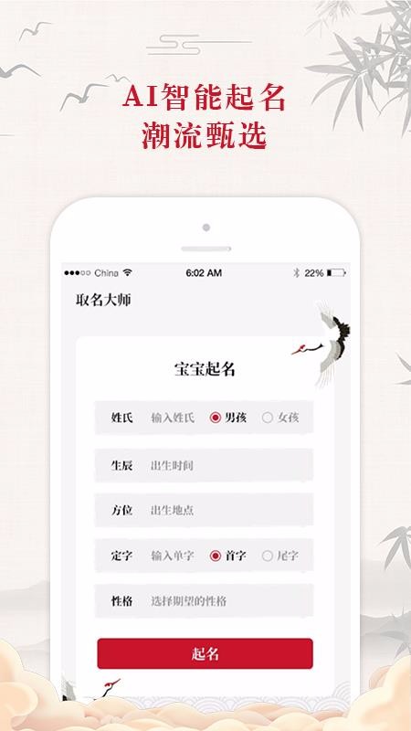ȡʦapp_ȡʦ v1.0 ֻ