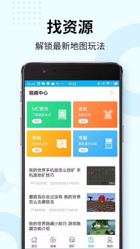 ҵapp_ҵ v8.2.1 ׿