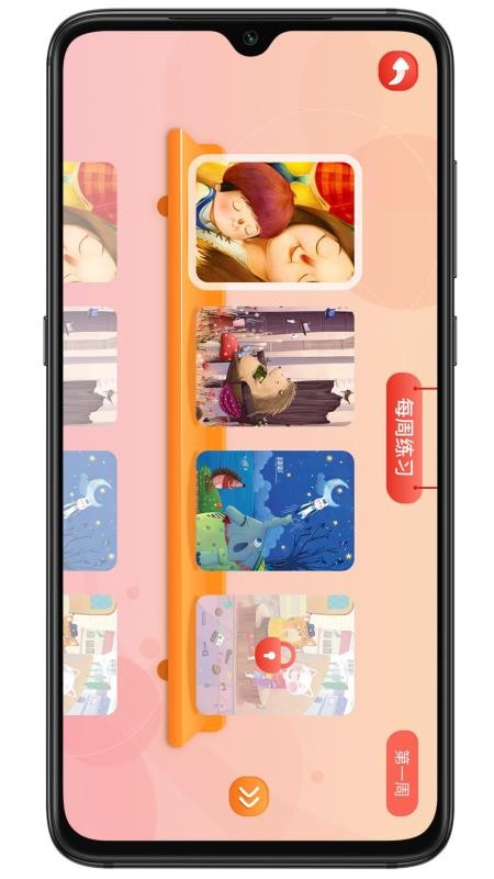 app_ v1.1.6 ׿