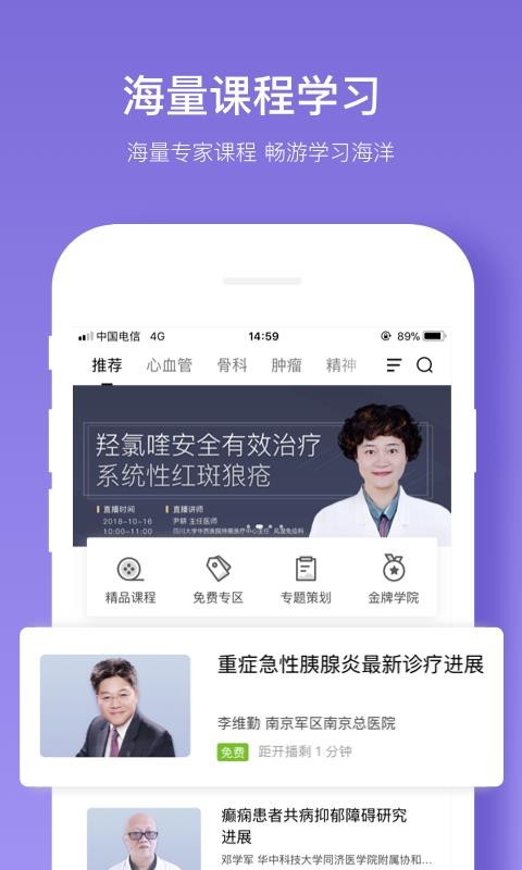 ǻapp_ǻ v7.9.0 ׿