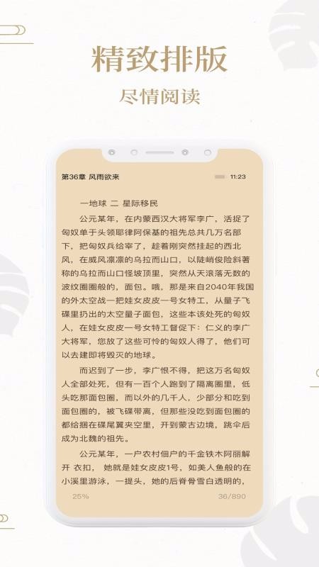 èapp_è v1.1.2 ֻ