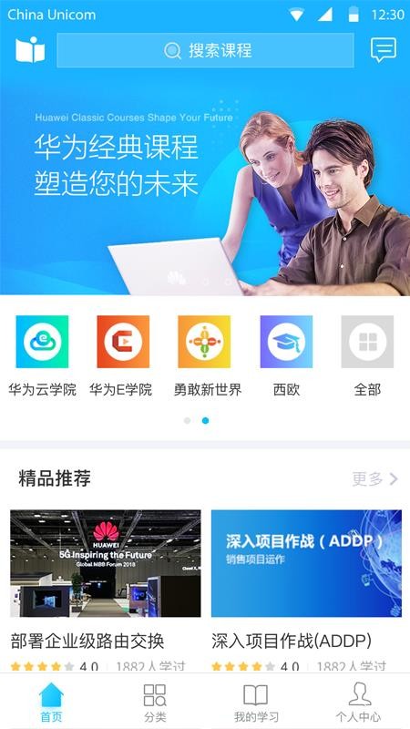 iLearningXapp_iLearningX v1.9.5 ֻ