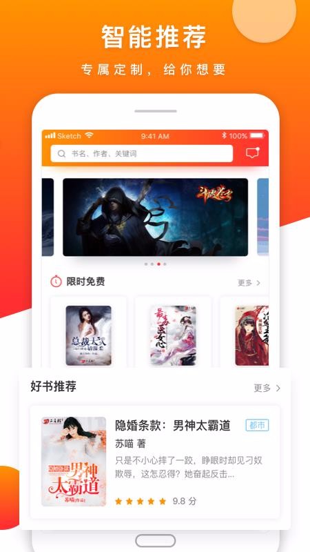 ӶС˵app_ӶС˵ v2.1.2 ֻ