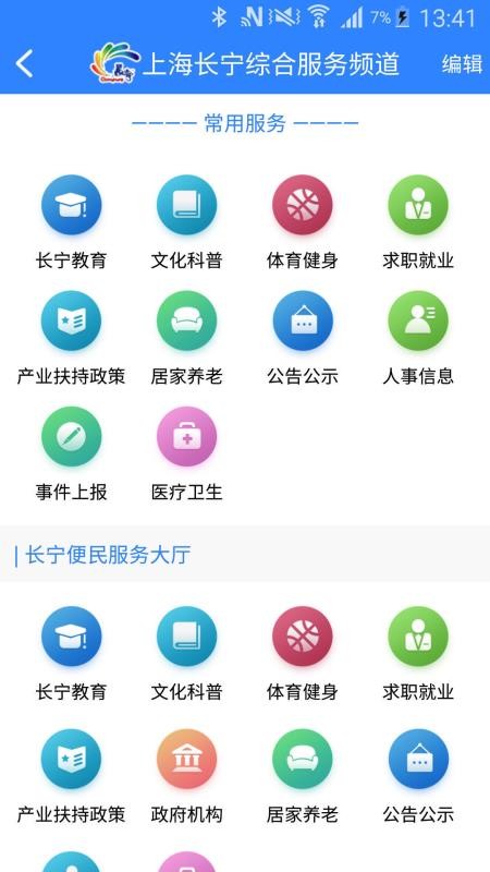Ϻapp_Ϻ v5.8.0 ֻ