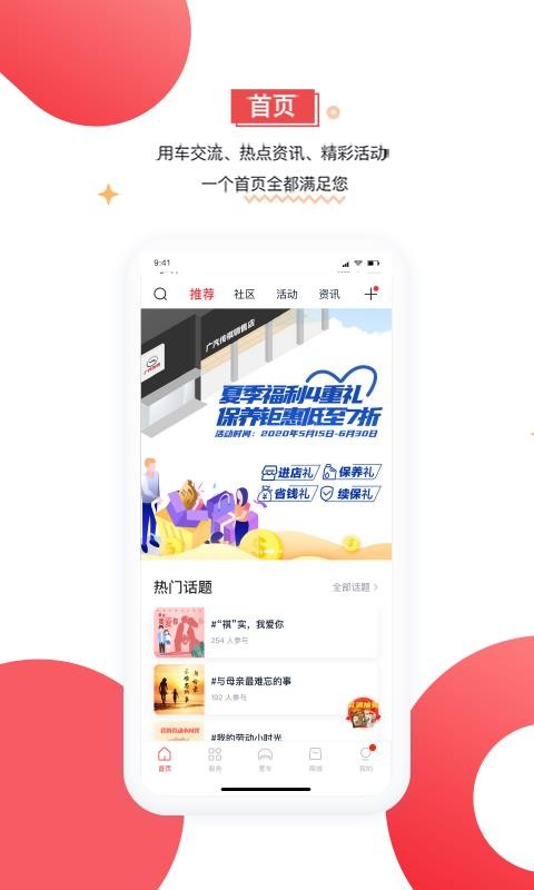 app_ v2.0.0 ֻ