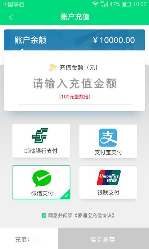app_ v1501.6.2003.1 ֻ