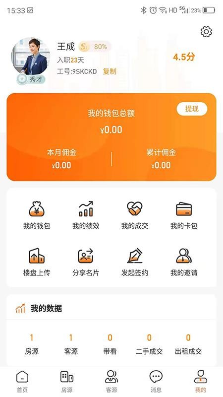·app_· v1.0.2 ׿