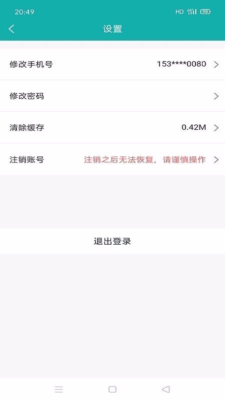ҿǹapp_ҿǹ v0.0.15 ֻ