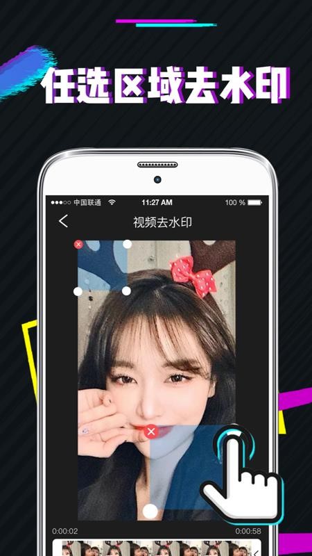 ΢Ƶȥˮӡapp_΢Ƶȥˮӡ v3.6.5 ׿