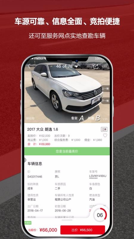 app_ v1.0.6 ֻ
