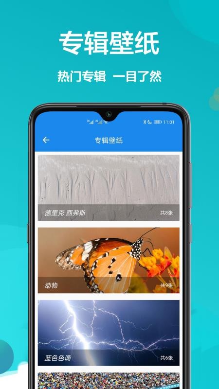 ⶯ֽ̬ȫapp_⶯ֽ̬ȫ v1.0.7 ֻ