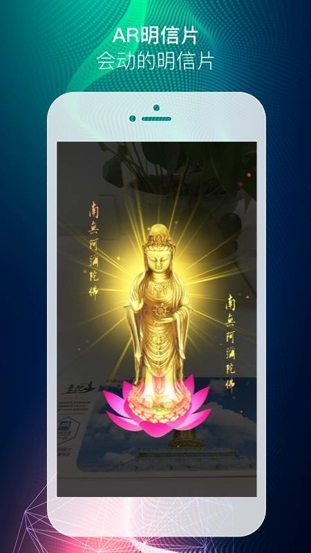 ARapp_AR v3.4.3 ׿