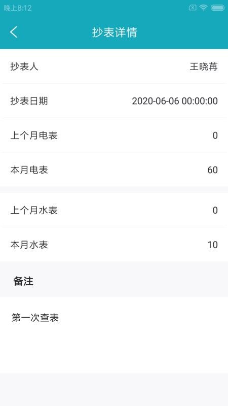 ⷿapp_ⷿ v1.0.0 ֻ