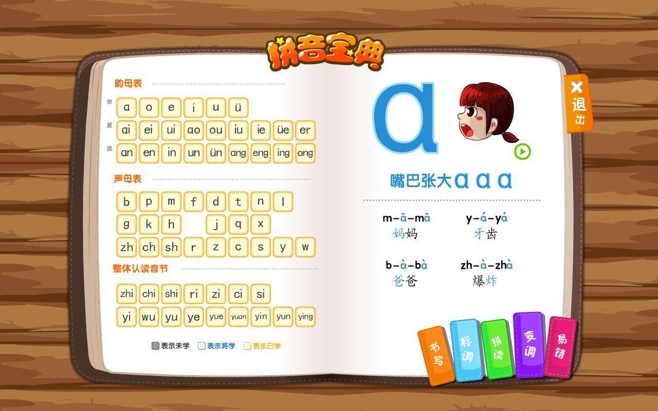 ƴapp_ƴ v2.0.29 ׿