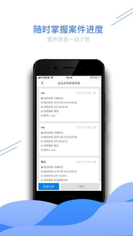 Goodeҵapp_Goodeҵ v1.1.21 ֻ