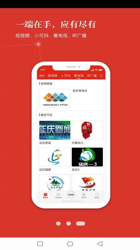 app_ v1.1.4 ֻ
