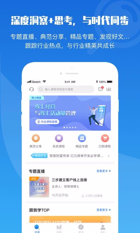 TOP̳app_TOP̳ v2.9.4 ֻ