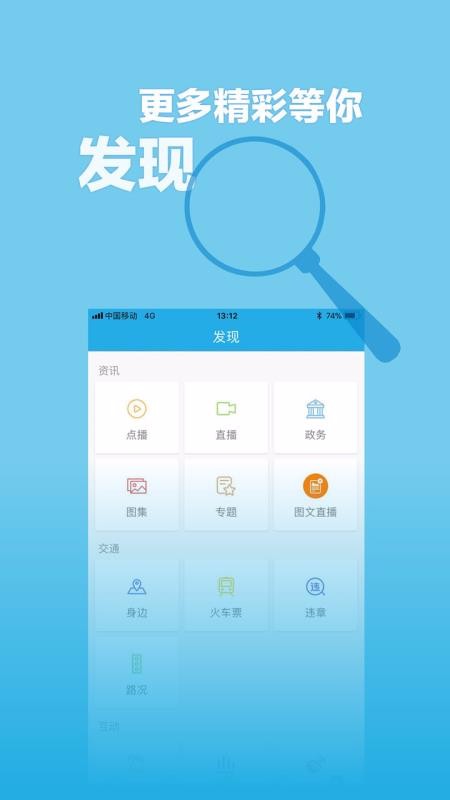 ޽app_޽ v5.0.2 ֻ