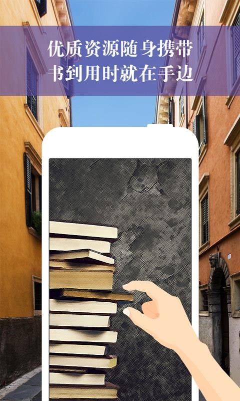 app_ v2.5.1 ׿