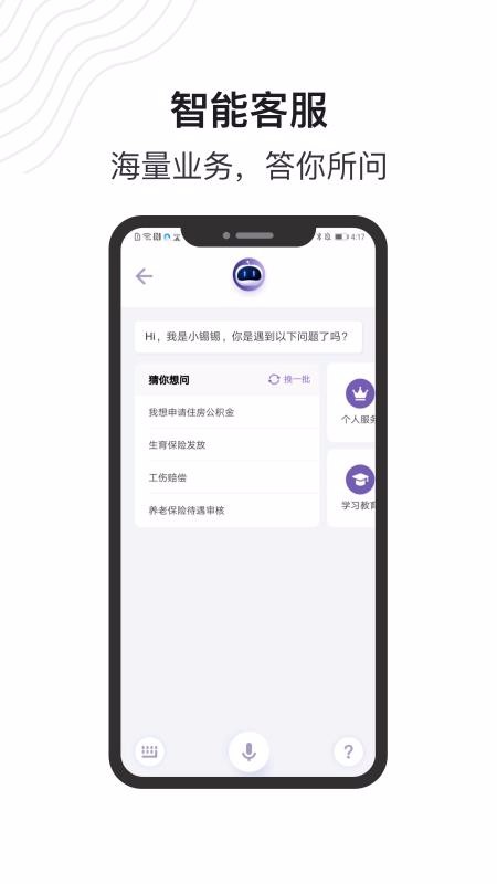 app_ v1.2.7 ׿