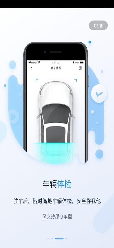 MyFengonapp_MyFengon v1.0.2 ֻ